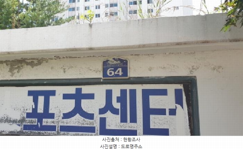 2025타경2809 경기도 김포시 감정로 64, 푸른마을 122동 7층 706호 아파트[공급33평형] 경매 이미지