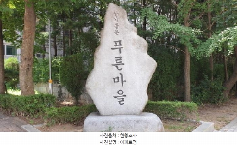 2025타경2809 경기도 김포시 감정로 64, 푸른마을 122동 7층 706호 아파트[공급33평형] 경매 이미지