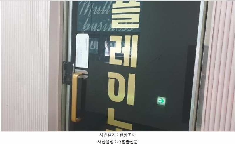 2025타경2885 경기도 김포시 김포한강9로 90, 성현프라자 3층 305호 근린상가 경매 이미지