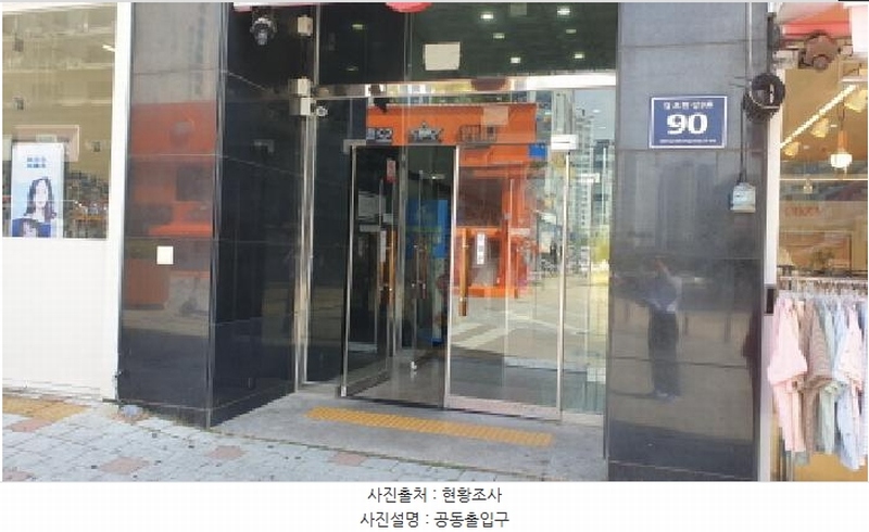 2025타경2885 경기도 김포시 김포한강9로 90, 성현프라자 3층 305호 근린상가 경매 이미지
