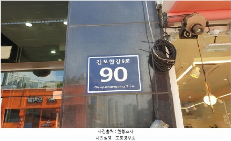 2025타경2885 경기도 김포시 김포한강9로 90, 성현프라자 3층 305호 근린상가 경매 이미지