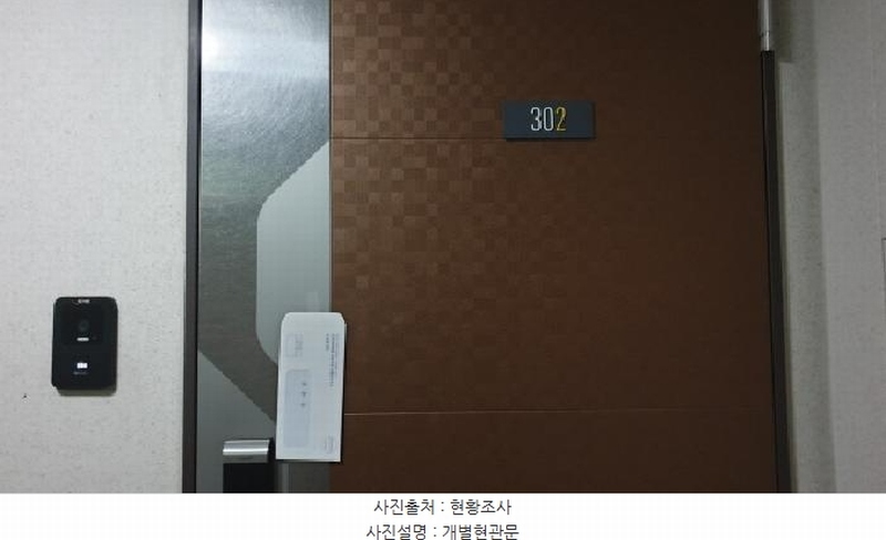 2025타경3031 경기도 김포시 태장로 846, 한강센트럴자이2단지 207동 3층 302호 아파트[공급34평형] 경매 이미지