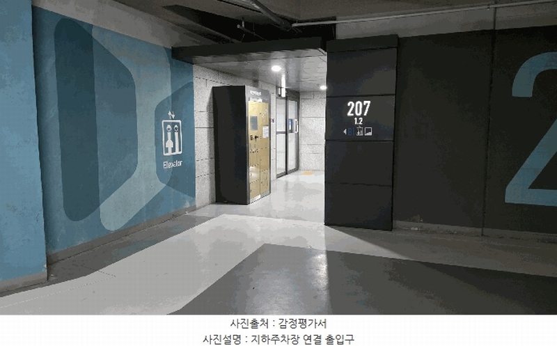 2025타경3031 경기도 김포시 태장로 846, 한강센트럴자이2단지 207동 3층 302호 아파트[공급34평형] 경매 이미지