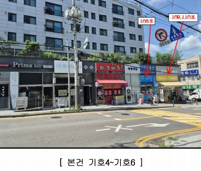 2025타경3222 경기도 부천시 소사구 범안로 10, 리아아파트 1층 110호 근린상가 경매 이미지