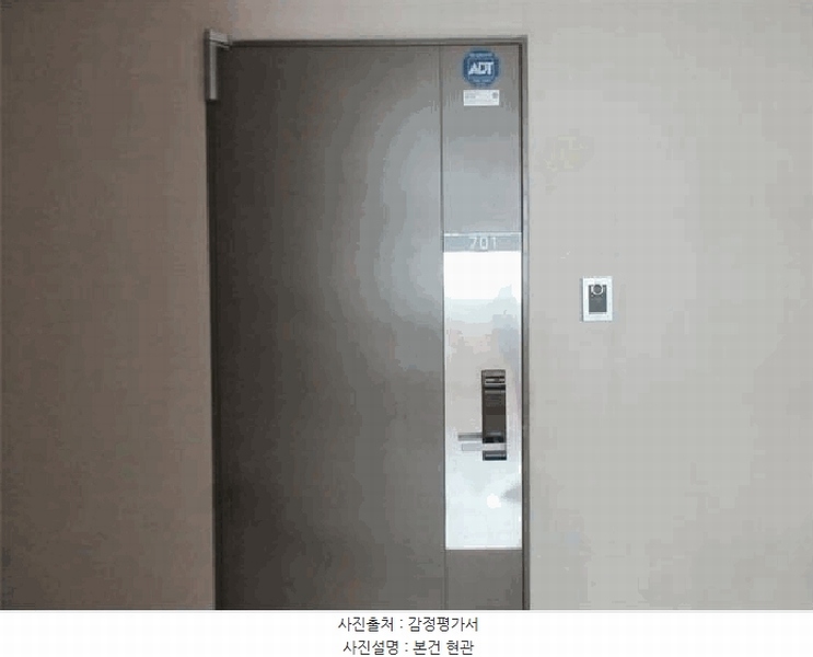 2025타경3307 경기도 부천시 소사구 양지로 234-10, 옥길한신더휴 103동 7층 701호 아파트[공급38평형] 경매 이미지
