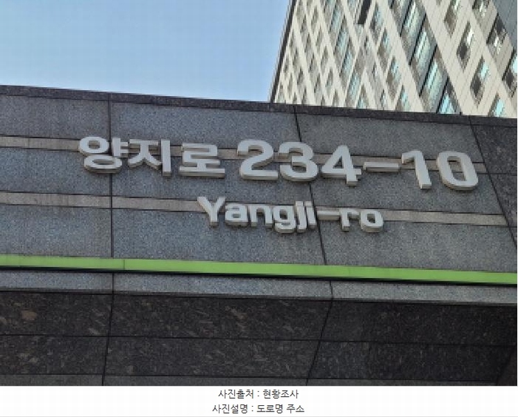 2025타경3307 경기도 부천시 소사구 양지로 234-10, 옥길한신더휴 103동 7층 701호 아파트[공급38평형] 경매 이미지