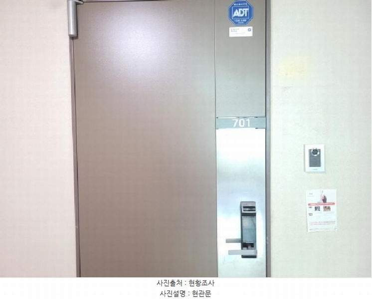 2025타경3307 경기도 부천시 소사구 양지로 234-10, 옥길한신더휴 103동 7층 701호 아파트[공급38평형] 경매 이미지