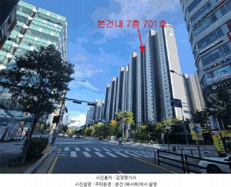 2025타경3307 경기도 부천시 소사구 양지로 234-10, 옥길한신더휴 103동 7층 701호 아파트[공급38평형] 경매 이미지