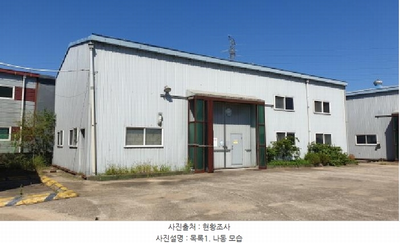 2025타경3390 경기도 김포시 양촌읍 학운리 290-13 공장 경매 이미지