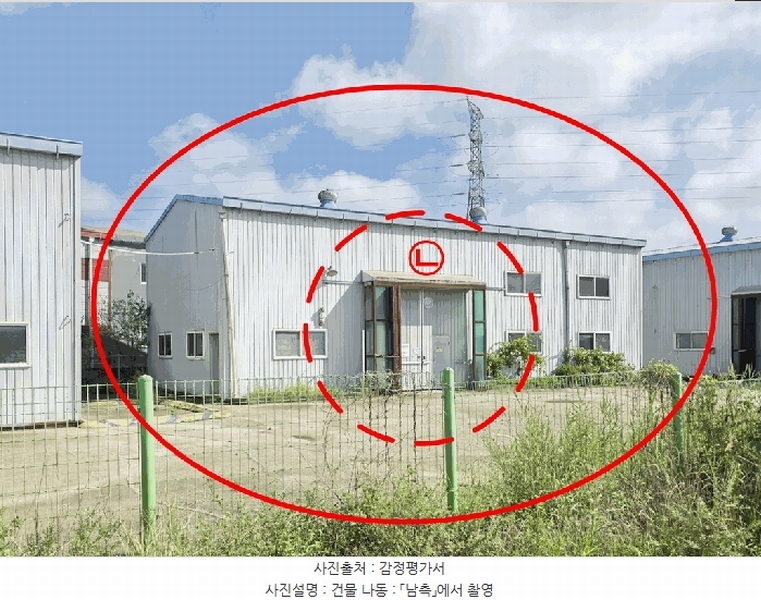 2025타경3390 경기도 김포시 양촌읍 학운리 290-13 공장 경매 이미지