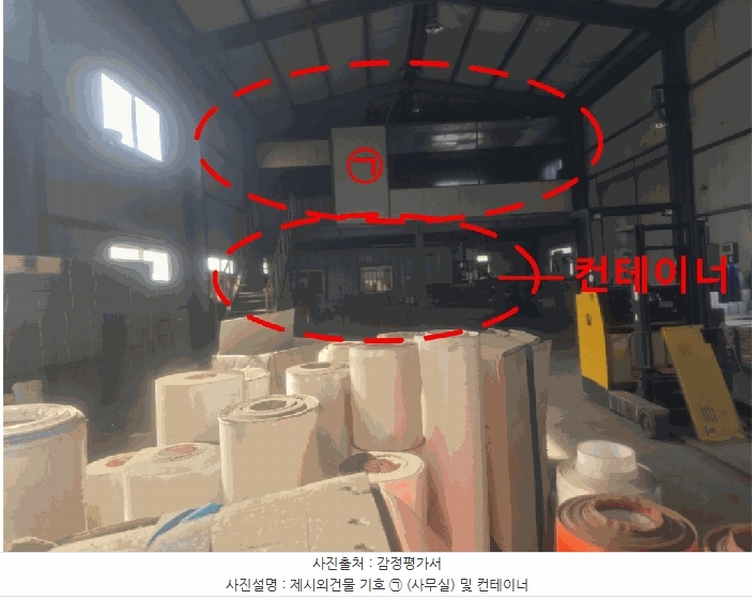 2025타경3390 경기도 김포시 양촌읍 학운리 290-13 공장 경매 이미지