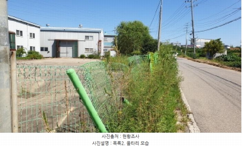 2025타경3390 경기도 김포시 양촌읍 학운리 290-13 공장 경매 이미지