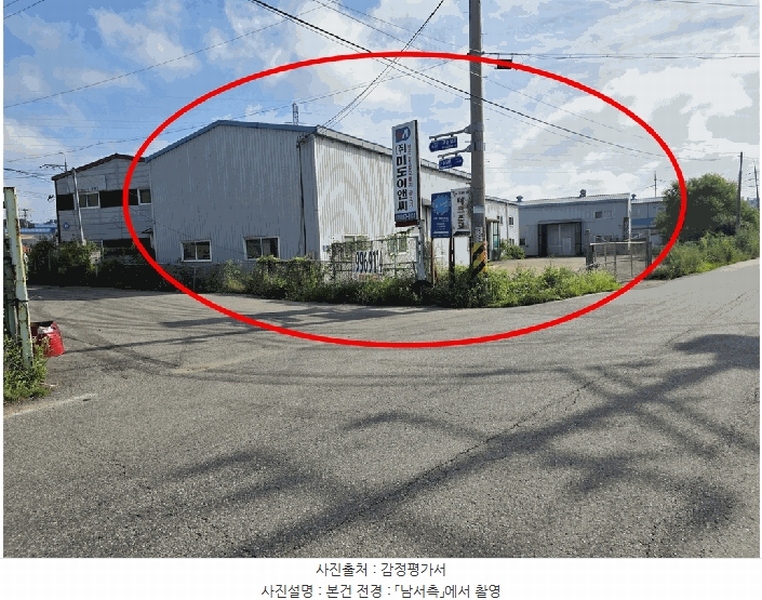 2025타경3390 경기도 김포시 양촌읍 학운리 290-13 공장 경매 이미지