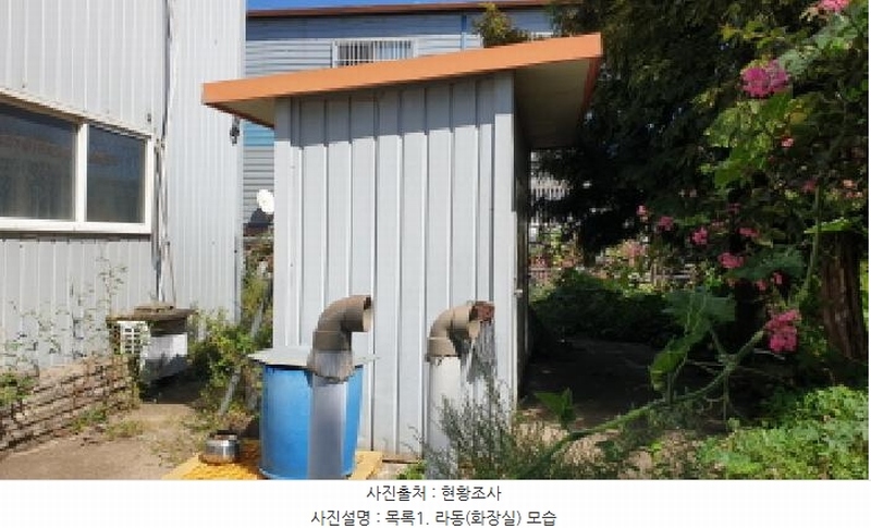 2025타경3390 경기도 김포시 양촌읍 학운리 290-13 공장 경매 이미지
