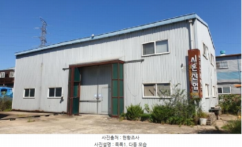 2025타경3390 경기도 김포시 양촌읍 학운리 290-13 공장 경매 이미지