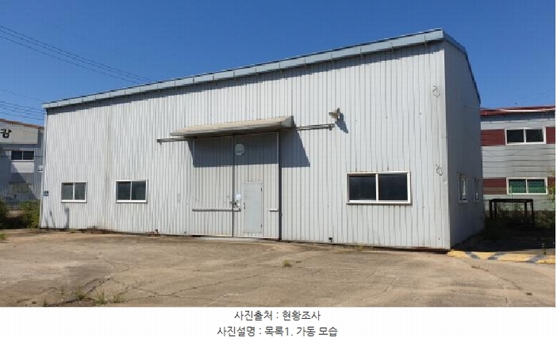 2025타경3390 경기도 김포시 양촌읍 학운리 290-13 공장 경매 이미지