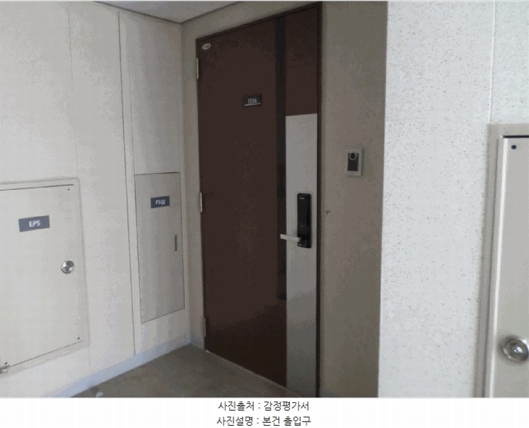 2025타경3482 경기도 김포시 감정로 87, 김포센트럴헤센 110동 15층 1506호 아파트[공급24평형] 경매 이미지
