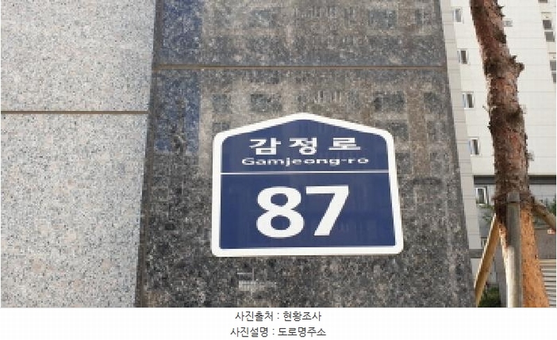 2025타경3482 경기도 김포시 감정로 87, 김포센트럴헤센 110동 15층 1506호 아파트[공급24평형] 경매 이미지