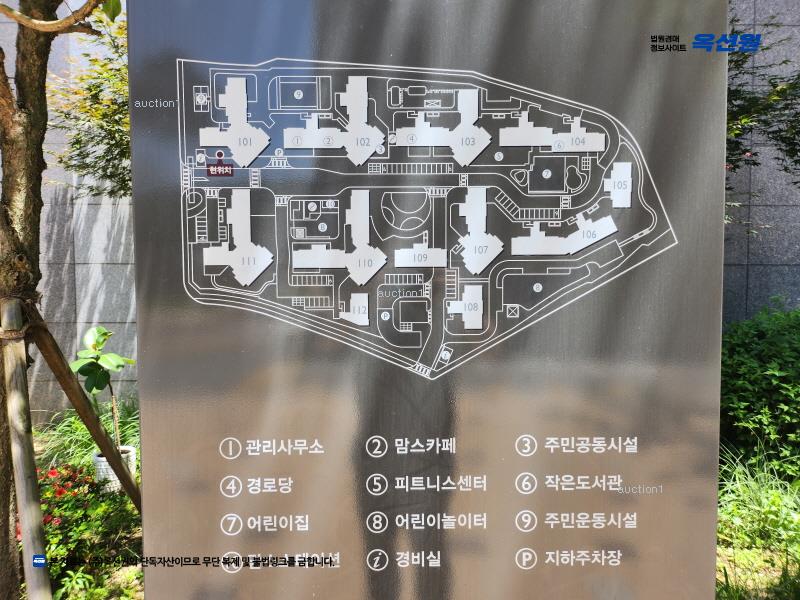 2025타경3482 경기도 김포시 감정로 87, 김포센트럴헤센 110동 15층 1506호 아파트[공급24평형] 경매 이미지