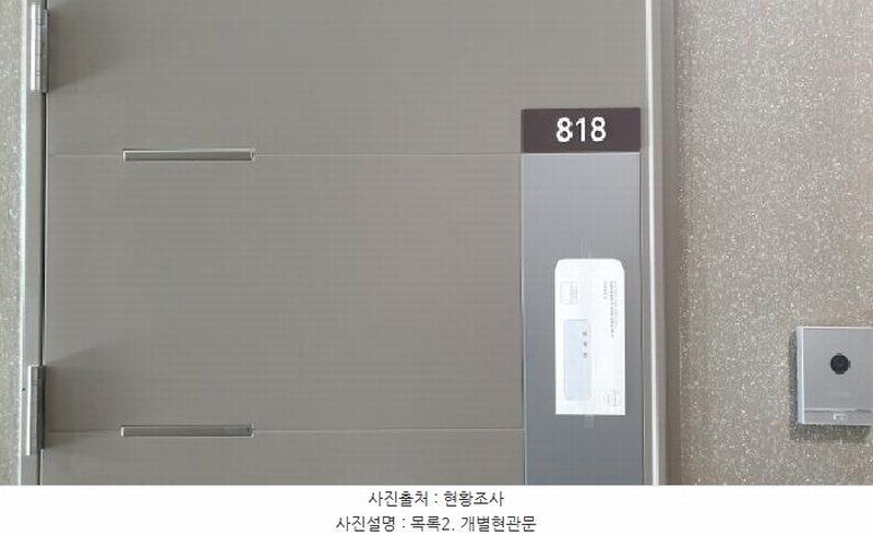 2025타경3505 경기도 김포시 김포한강10로133번길 127, 디원시티지식산업센터 8층 에스818호 아파트형공장 경매 이미지