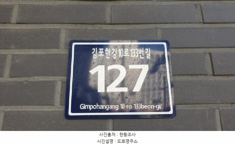 2025타경3505 경기도 김포시 김포한강10로133번길 127, 디원시티지식산업센터 8층 에스818호 아파트형공장 경매 이미지