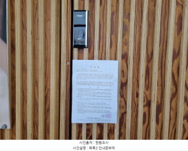 2025타경3598 세종특별자치시 나성동 775 근린상가 경매 이미지