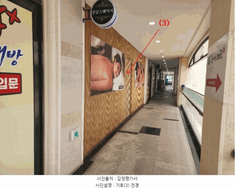 2025타경3598 세종특별자치시 나성동 775 근린상가 경매 이미지