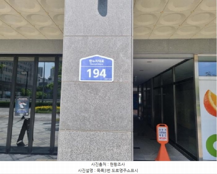 2025타경3598 세종특별자치시 나성동 775 근린상가 경매 이미지