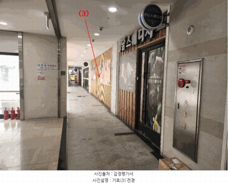2025타경3598 세종특별자치시 나성동 775 근린상가 경매 이미지