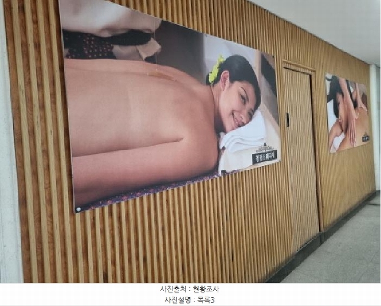 2025타경3598 세종특별자치시 나성동 775 근린상가 경매 이미지