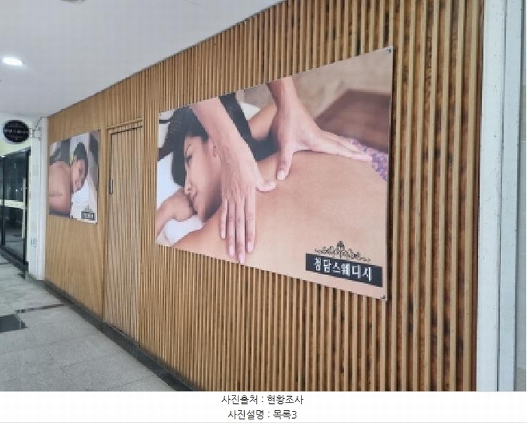 2025타경3598 세종특별자치시 나성동 775 근린상가 경매 이미지