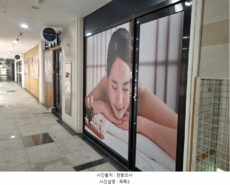 2025타경3598 세종특별자치시 나성동 775 근린상가 경매 이미지