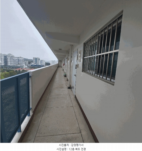 2025타경3666 대전광역시 서구 관저북로 14, 원앙마을4단지 411동 12층 1204호 아파트[공급21평형] 경매 이미지
