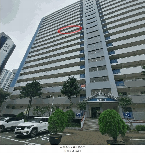 2025타경3666 대전광역시 서구 관저북로 14, 원앙마을4단지 411동 12층 1204호 아파트[공급21평형] 경매 이미지