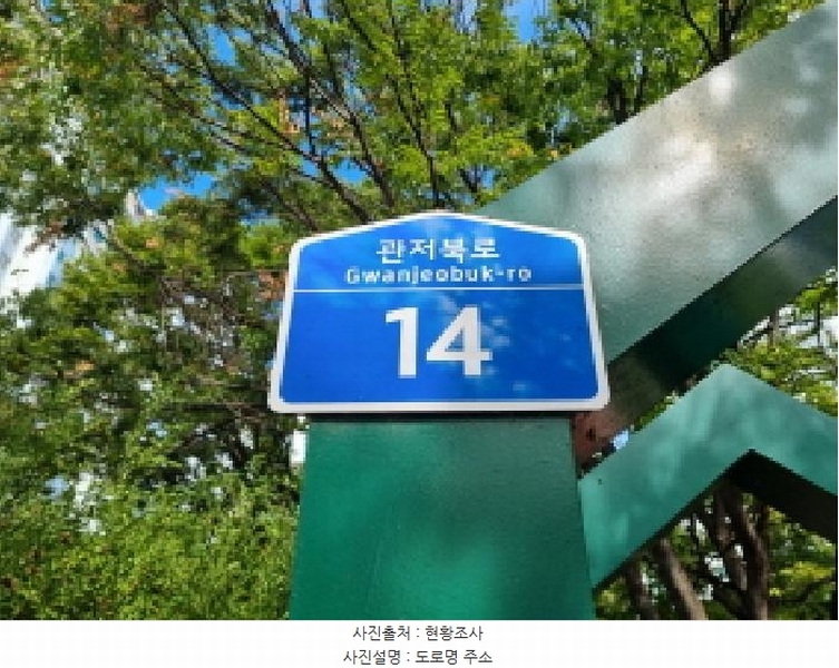 2025타경3666 대전광역시 서구 관저북로 14, 원앙마을4단지 411동 12층 1204호 아파트[공급21평형] 경매 이미지