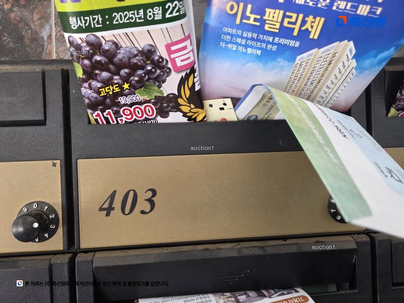 2024타경64054 서울특별시 은평구 역말로 60-1, 태양아트빌 4층 403호 다세대(빌라) 경매 이미지