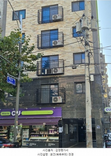 2024타경64054 서울특별시 은평구 역말로 60-1, 태양아트빌 4층 403호 다세대(빌라) 경매 이미지