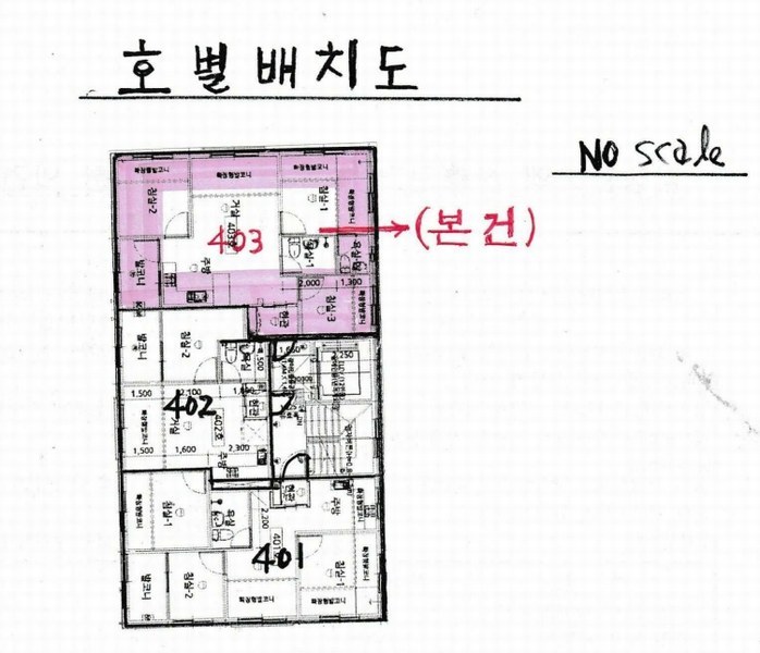 2024타경64054 서울특별시 은평구 역말로 60-1, 태양아트빌 4층 403호 다세대(빌라) 경매 이미지