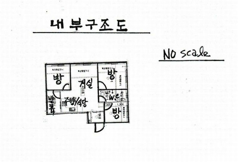 2024타경64054 서울특별시 은평구 역말로 60-1, 태양아트빌 4층 403호 다세대(빌라) 경매 이미지
