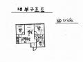 2024타경64054 서울특별시 은평구 역말로 60-1, 태양아트빌 4층 403호 다세대(빌라) 경매 이미지