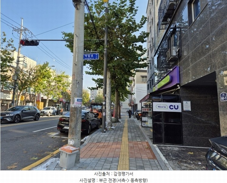 2024타경64054 서울특별시 은평구 역말로 60-1, 태양아트빌 4층 403호 다세대(빌라) 경매 이미지
