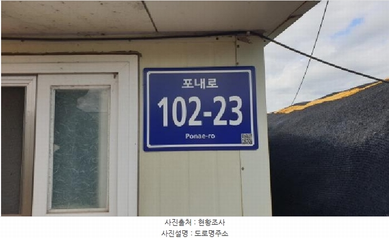 2025타경3789 경기도 김포시 월곶면 포내리 251-4 농지 경매 이미지