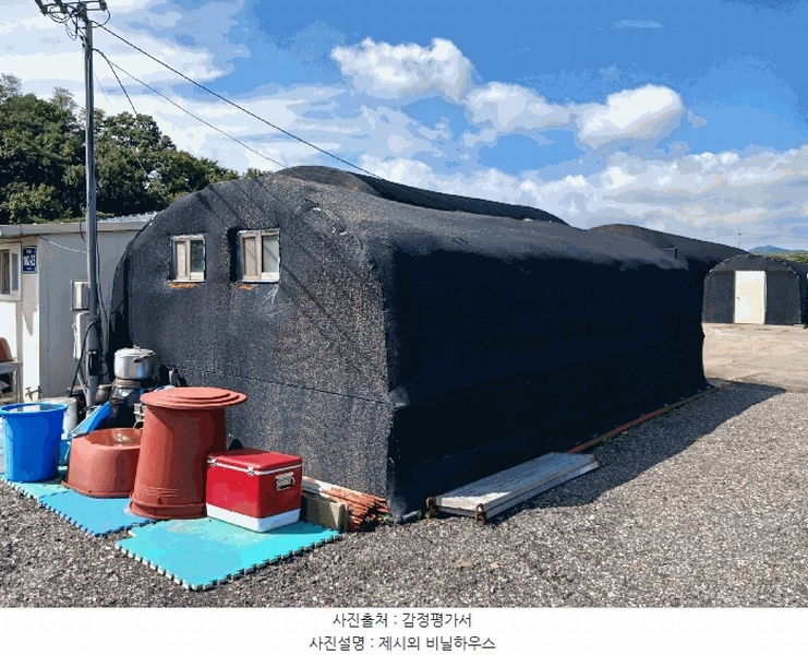 2025타경3789 경기도 김포시 월곶면 포내리 251-4 농지 경매 이미지