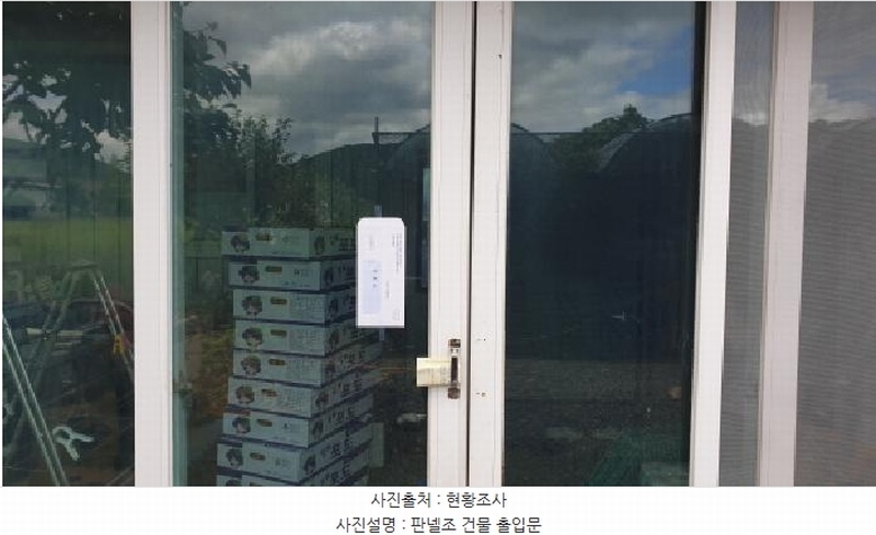 2025타경3789 경기도 김포시 월곶면 포내리 251-4 농지 경매 이미지