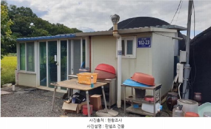 2025타경3789 경기도 김포시 월곶면 포내리 251-4 농지 경매 이미지