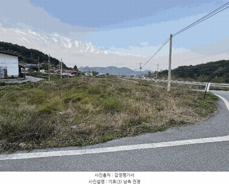 2025타경3888 세종특별자치시 금남면 달전리 699-87 농지 경매 이미지