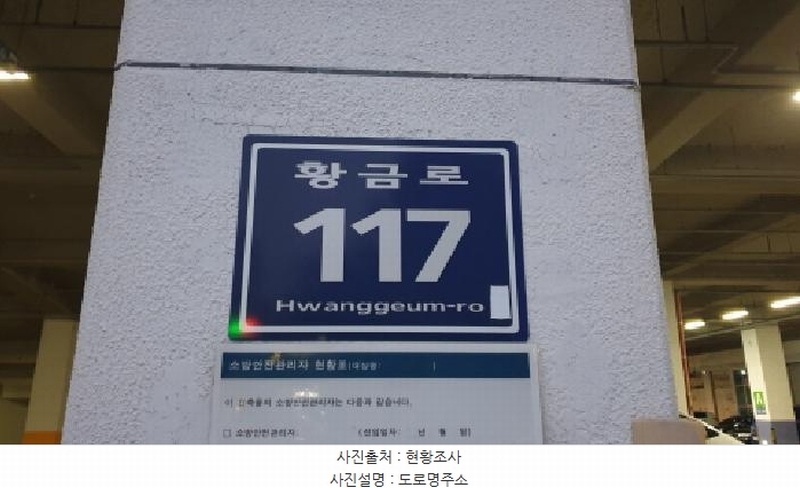 2025타경4133 경기도 김포시 황금로 117, 메카존 나동 1층 132호 아파트형공장 경매 이미지