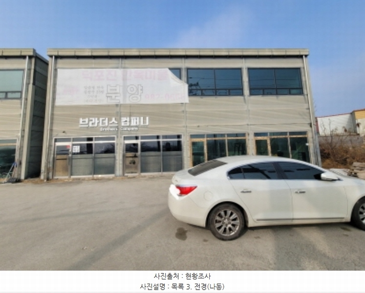 2025타경30446 경기도 김포시 대곶면 대명리 473-16 근린시설 경매 이미지