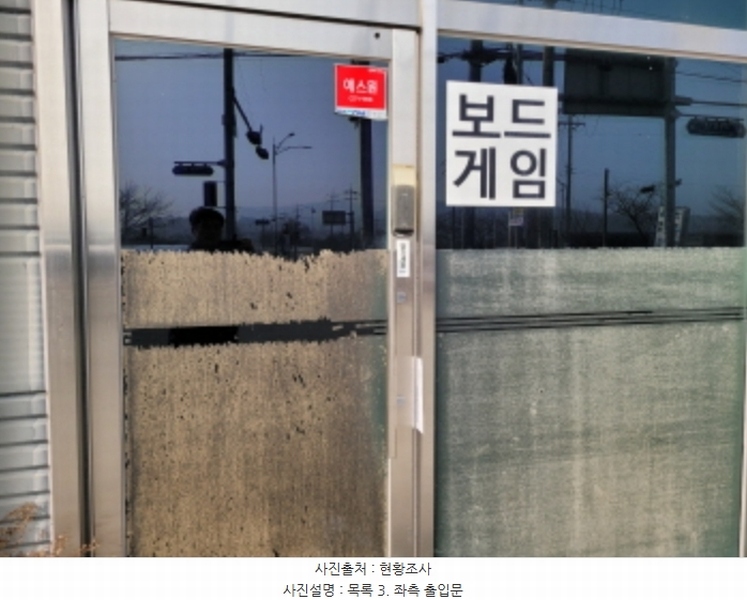 2025타경30446 경기도 김포시 대곶면 대명리 473-16 근린시설 경매 이미지