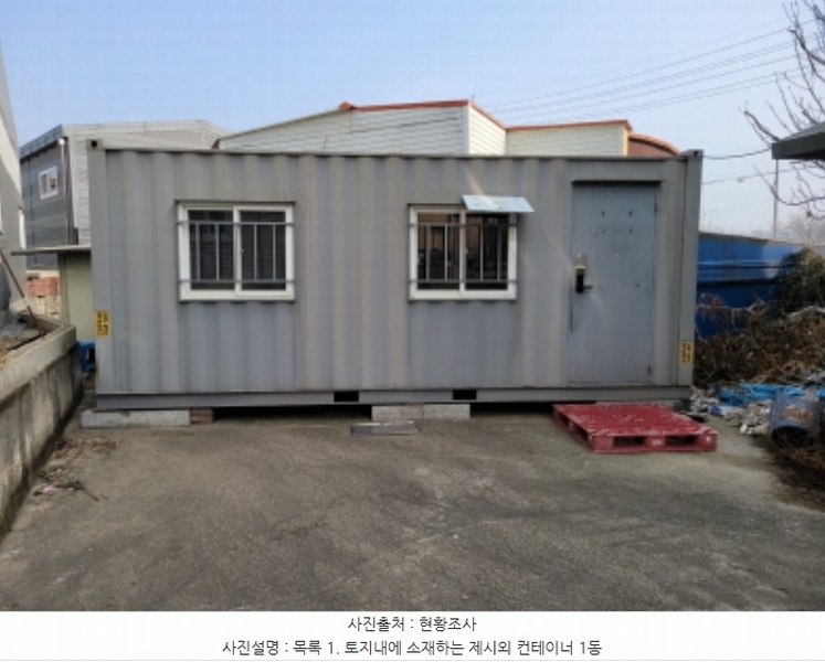 2025타경30446 경기도 김포시 대곶면 대명리 473-16 근린시설 경매 이미지